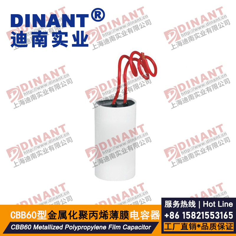 CBB60-A-105B 金属化薄膜电容器