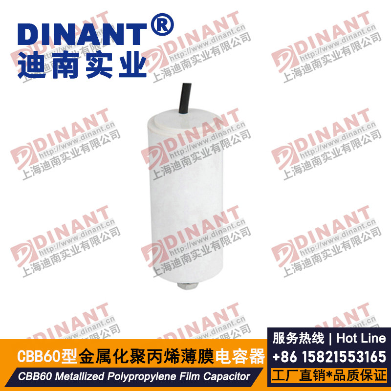 CBB60-D-101 金属化薄膜电容器