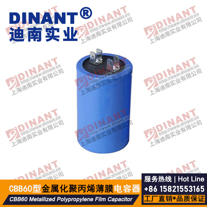 CBB60-H-106 金属化薄膜电容器