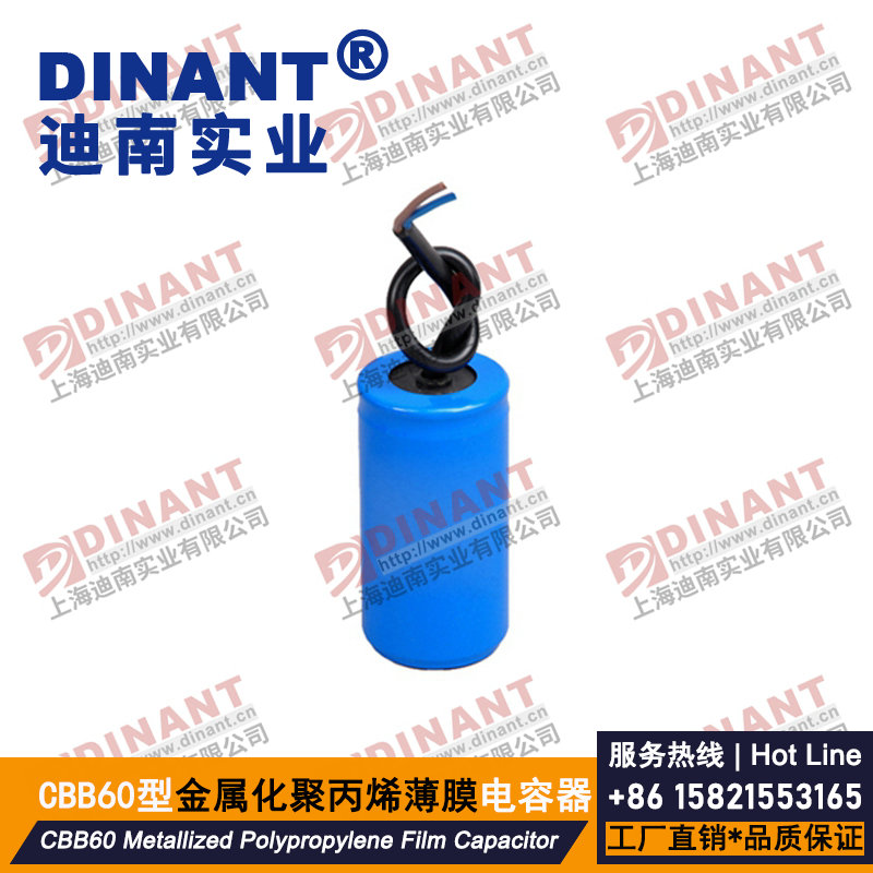 CBB60-H-303 金属化薄膜电容器