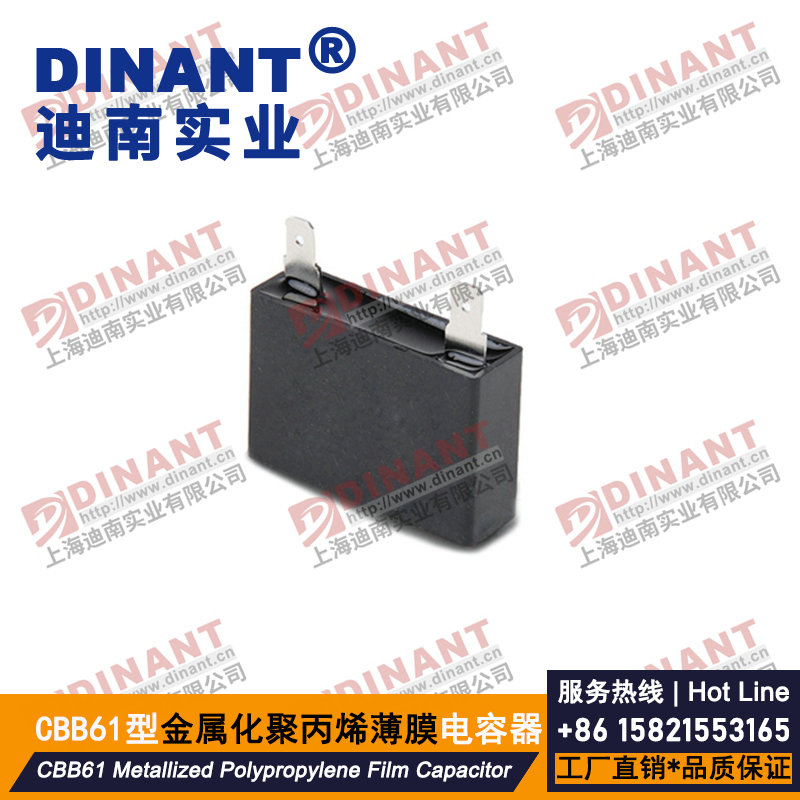 CBB61-A-102 金属化薄膜电容器