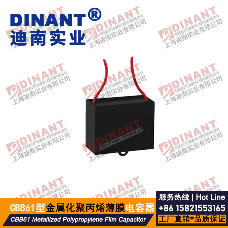 CBB61-C-105 金属化薄膜电容器