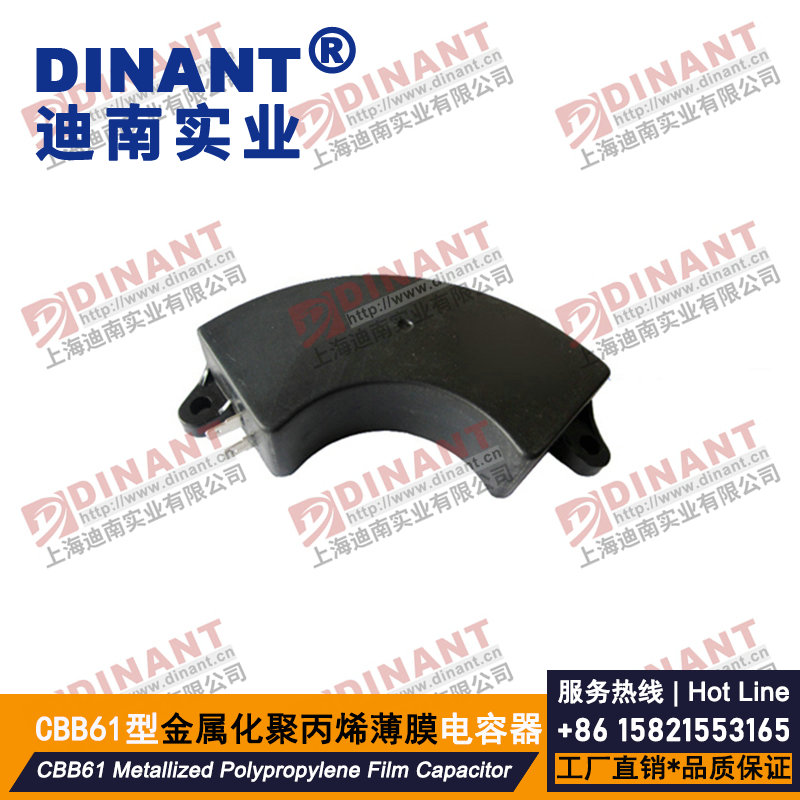 CBB61-E-101 金属化薄膜电容器