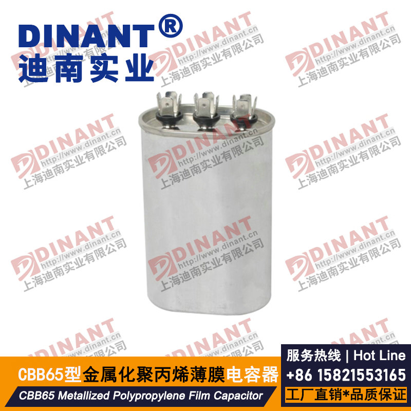CBB65-O-B-104 金属化薄膜电容器
