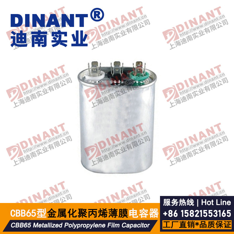 CBB65-O-B-105 金属化薄膜电容器