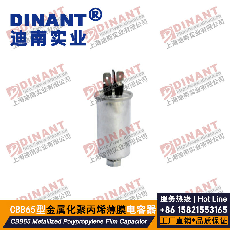 CBB65-R-B-601 金属化薄膜电容器