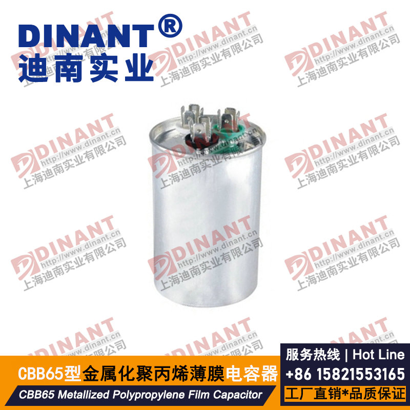 CBB65-R-C-103 金属化薄膜电容器