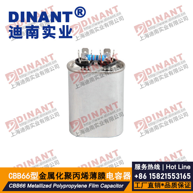 CBB66-O-A-101 金属化薄膜电容器