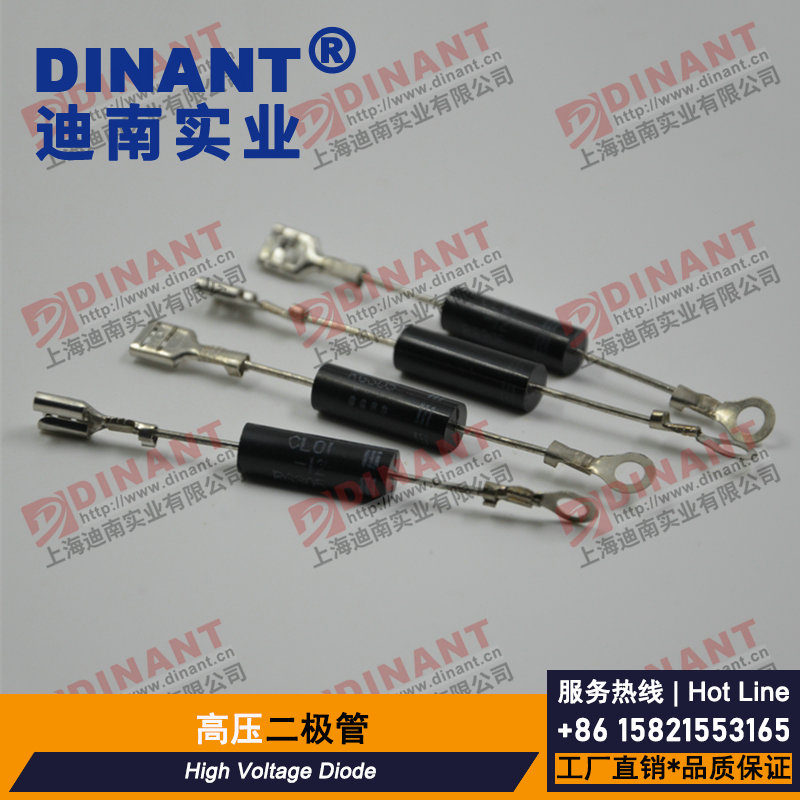 CL01-12 高压二极管