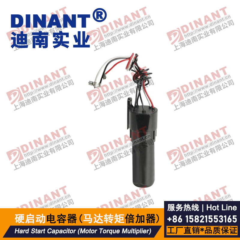 RCO810型硬启动电容器